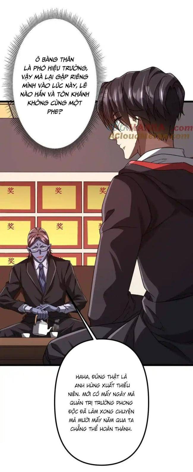 Chapter 105