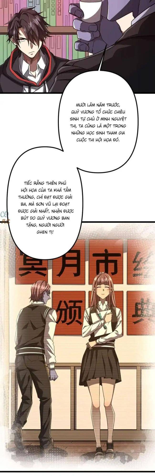 Chapter 105