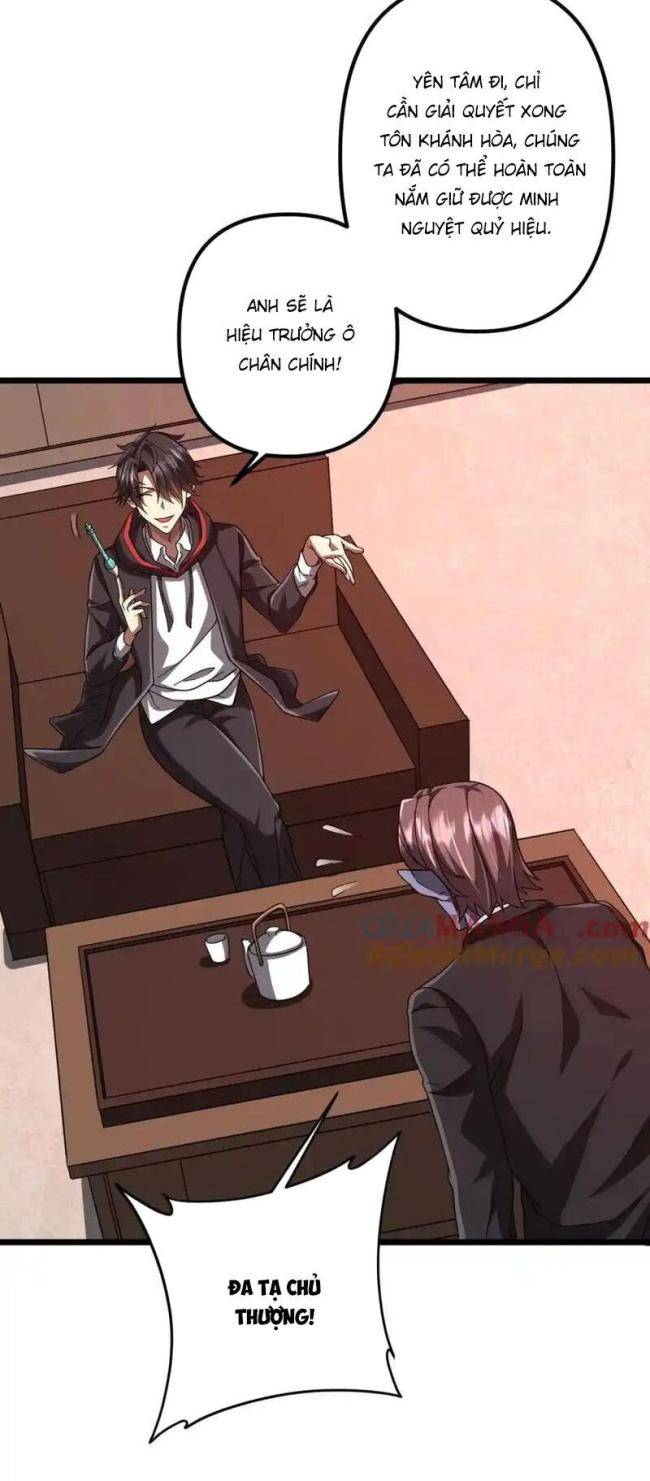 Chapter 105