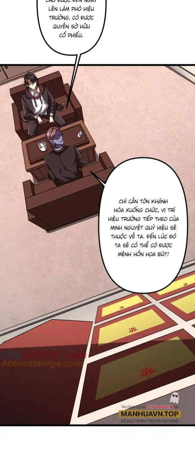 Chapter 105
