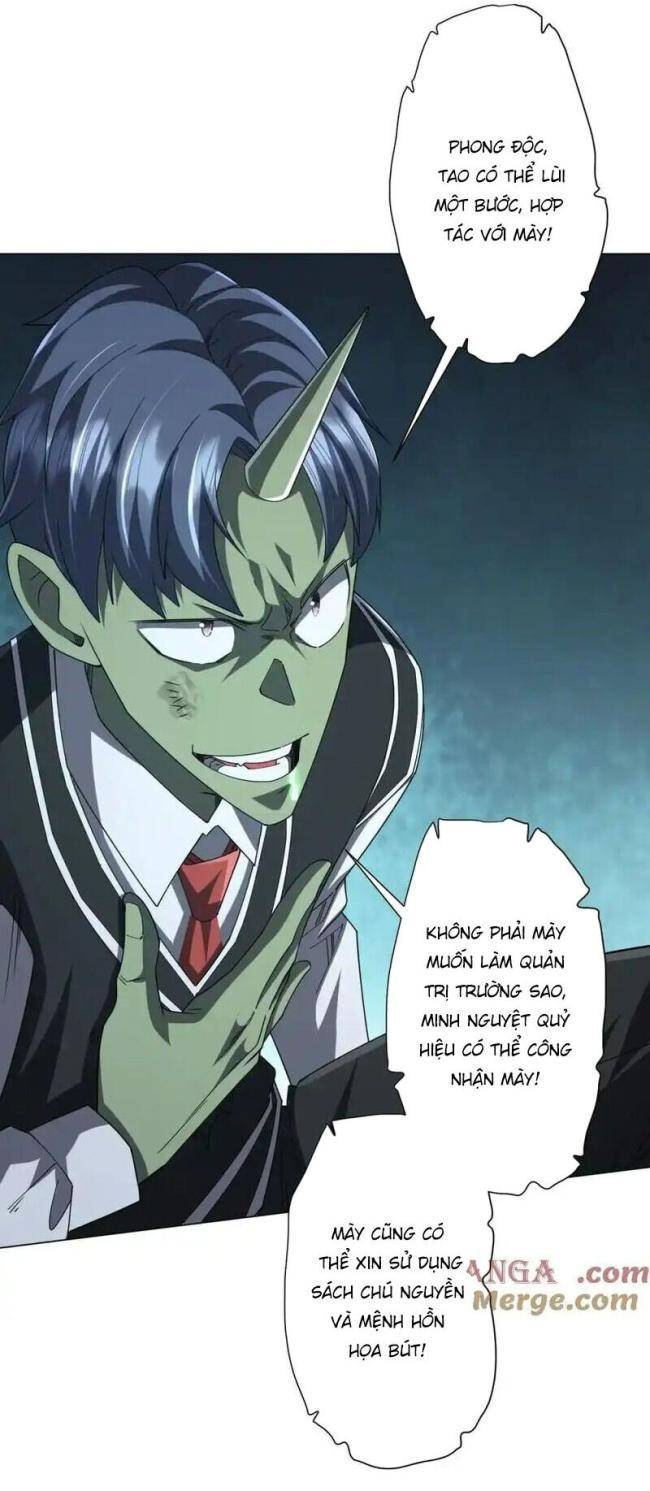 Chapter 107