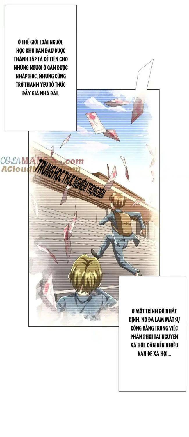 Chapter 109