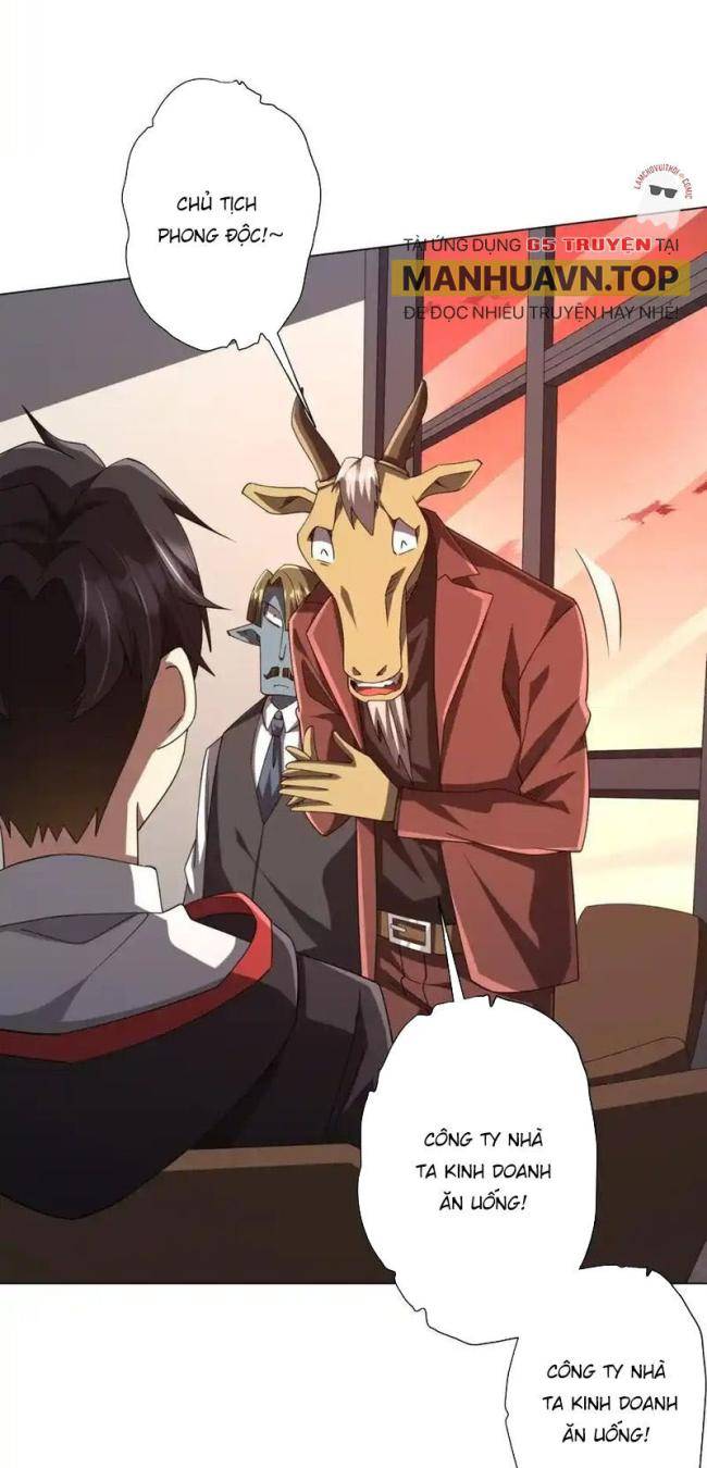 Chapter 109