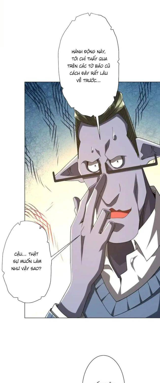 Chapter 109