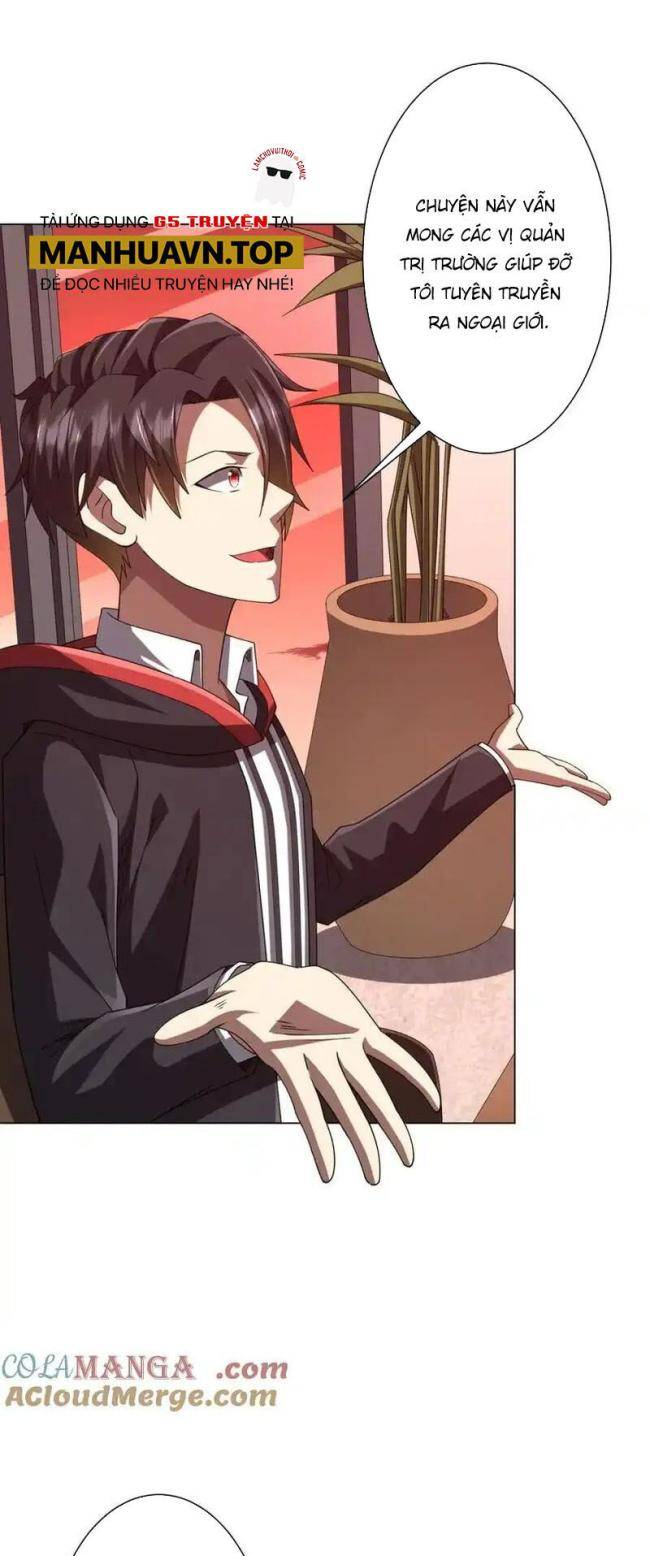 Chapter 109