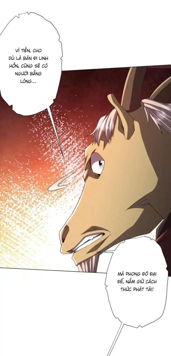 Chapter 109