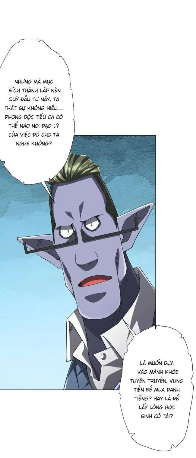 Chapter 109