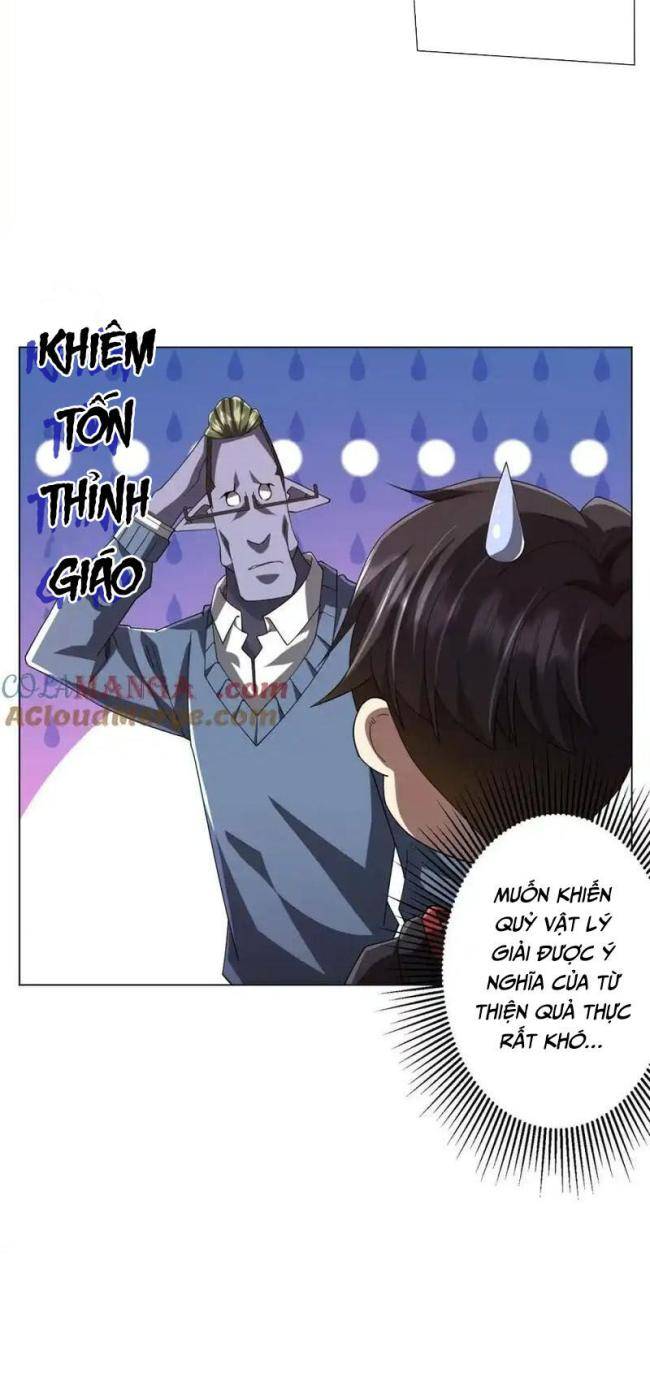 Chapter 109
