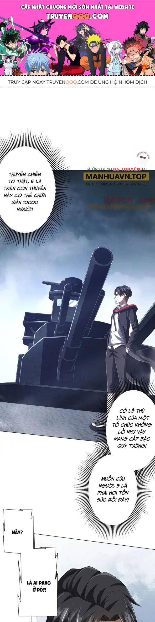 Chapter 111