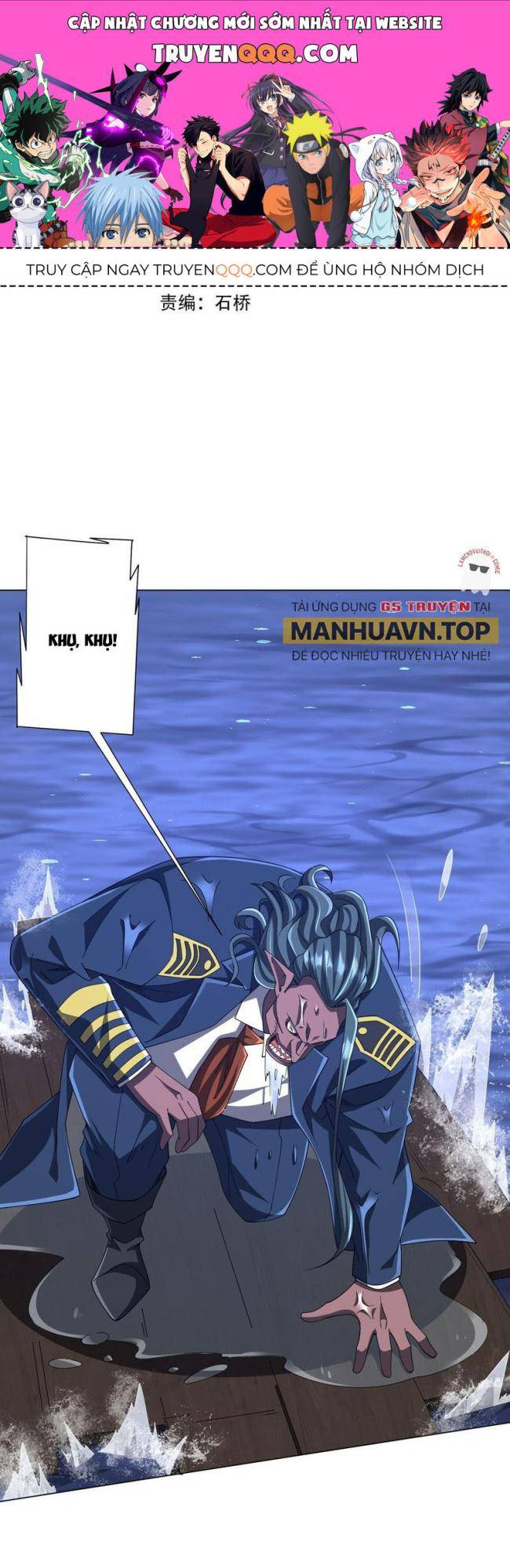 Chapter 116