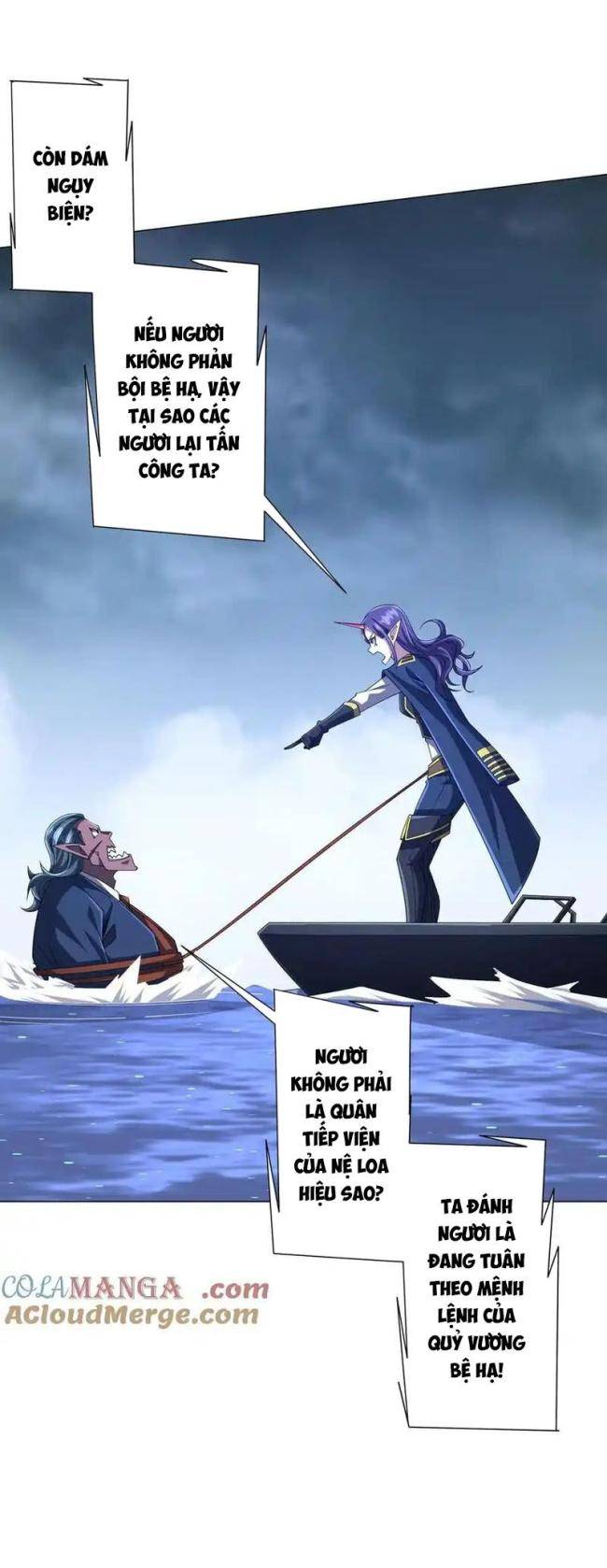 Chapter 117
