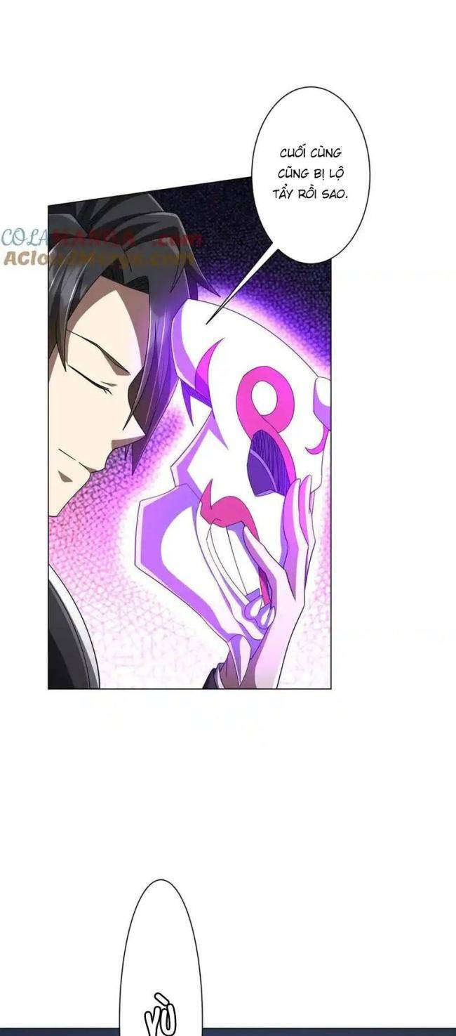 Chapter 117