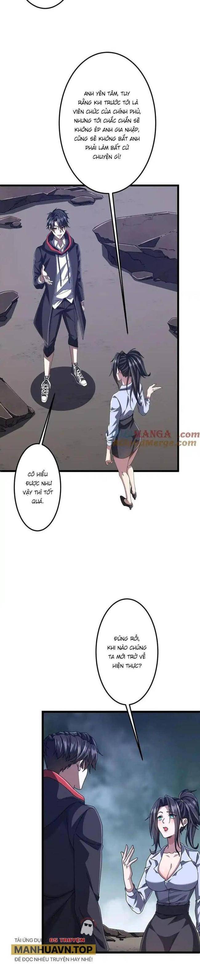 Chapter 119