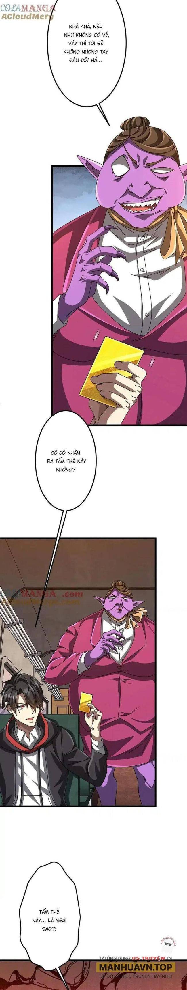Chapter 119