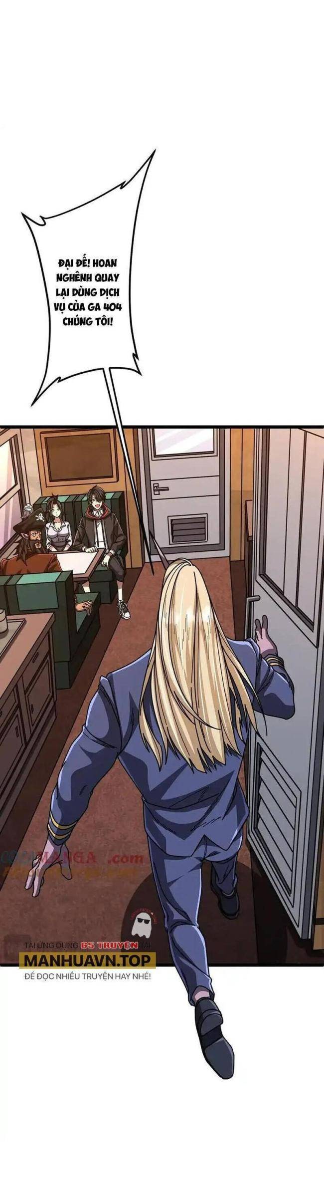 Chapter 119