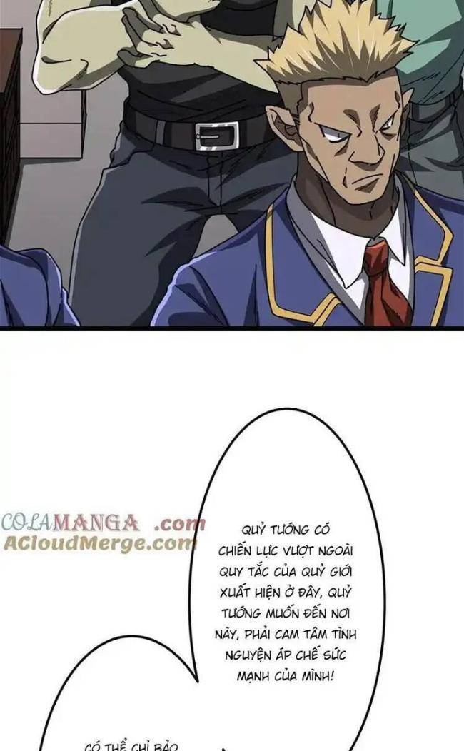 Chapter 119