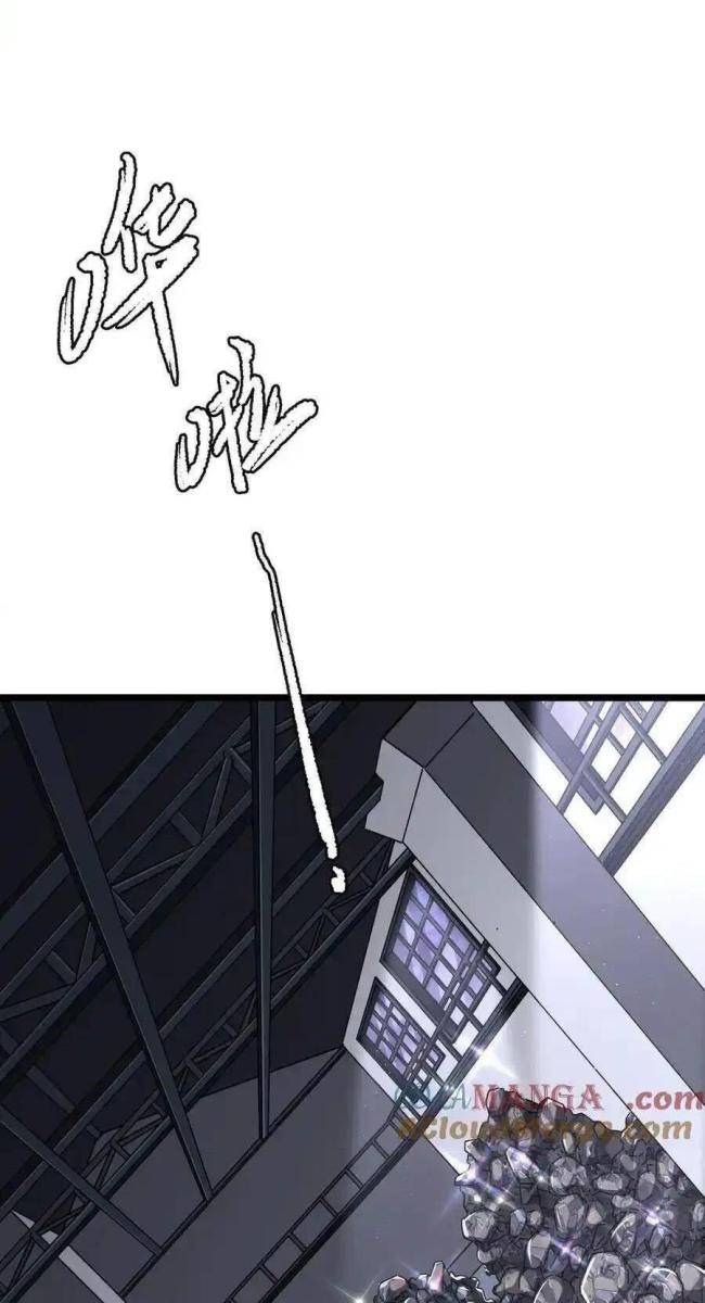 Chapter 119