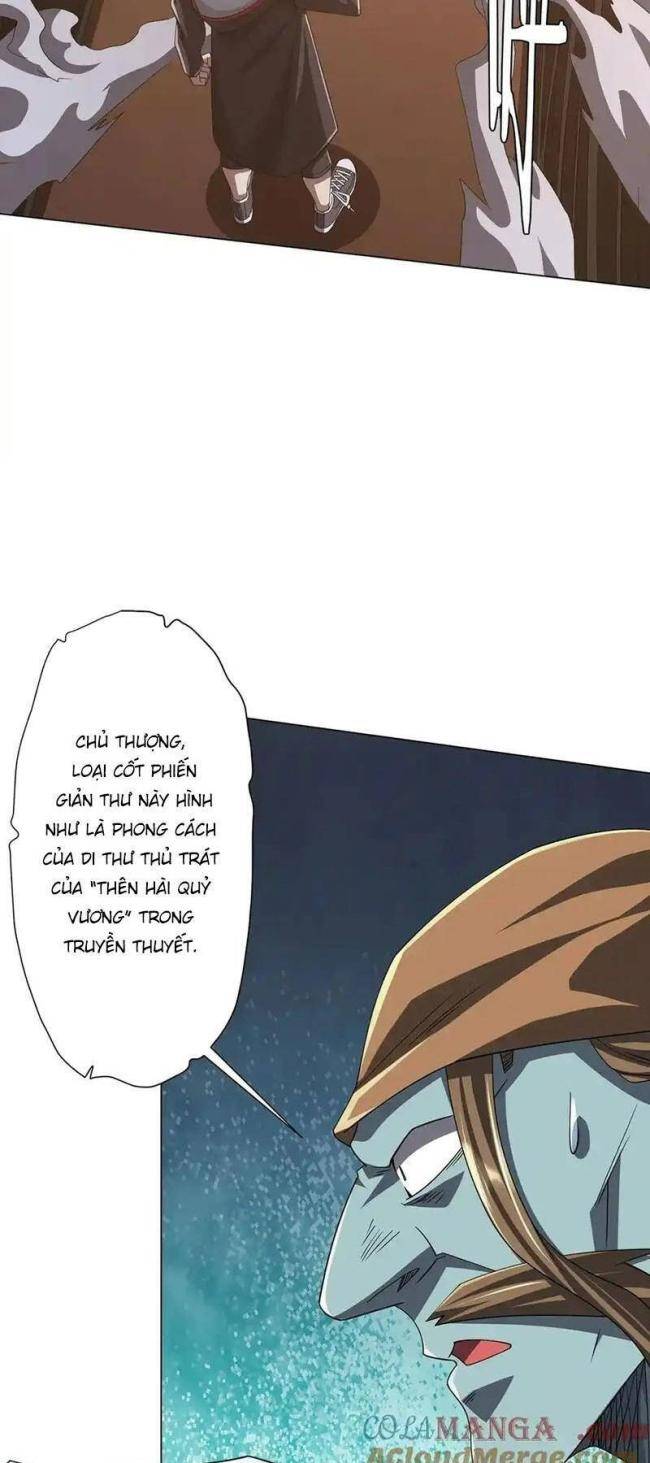 Chapter 122