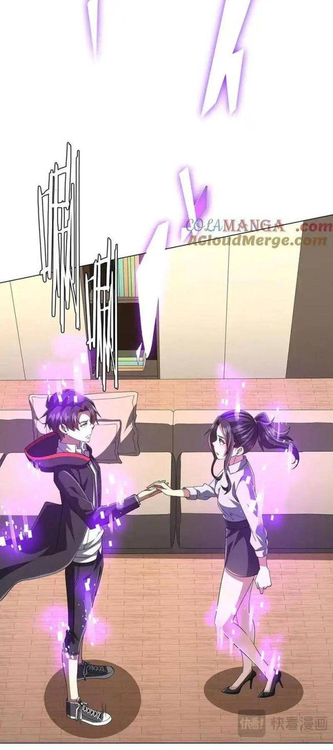Chapter 122