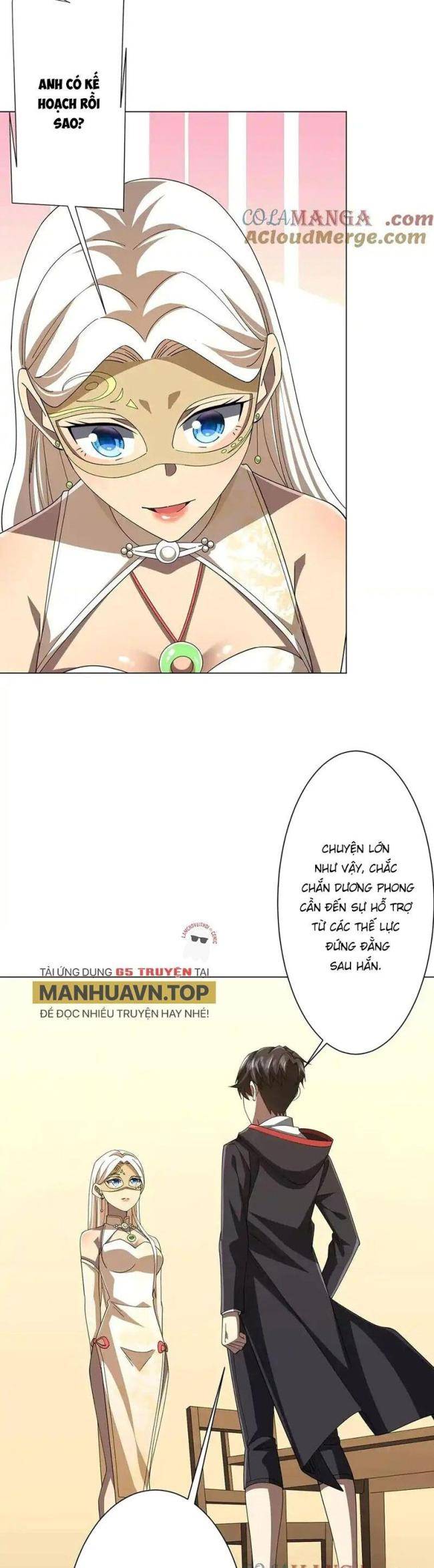 Chapter 124