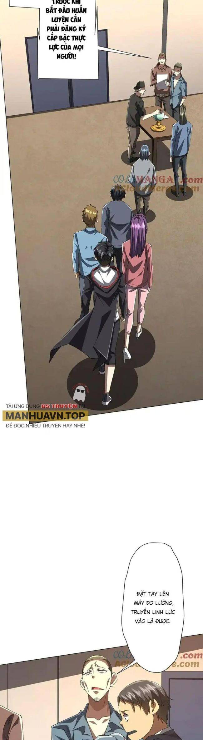 Chapter 124