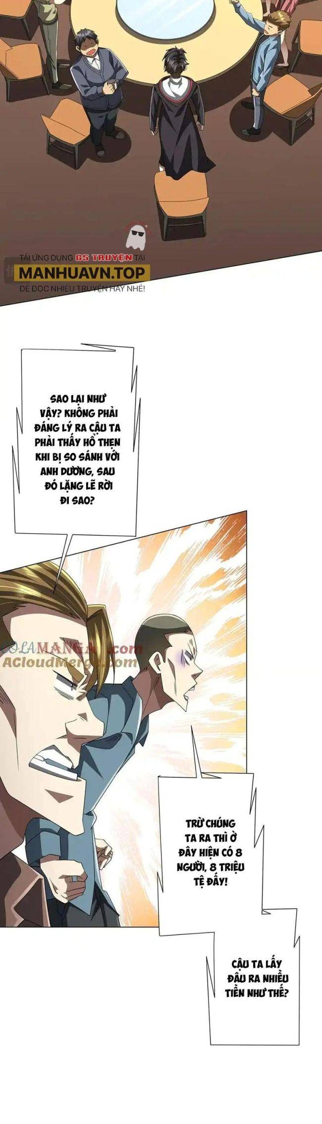 Chapter 124