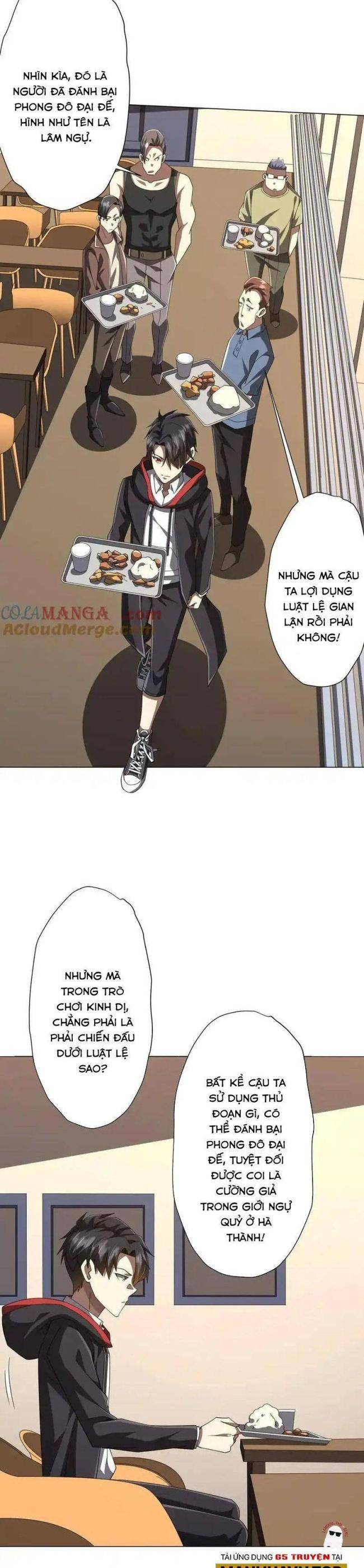 Chapter 126