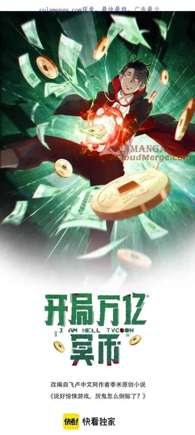 Chapter 127
