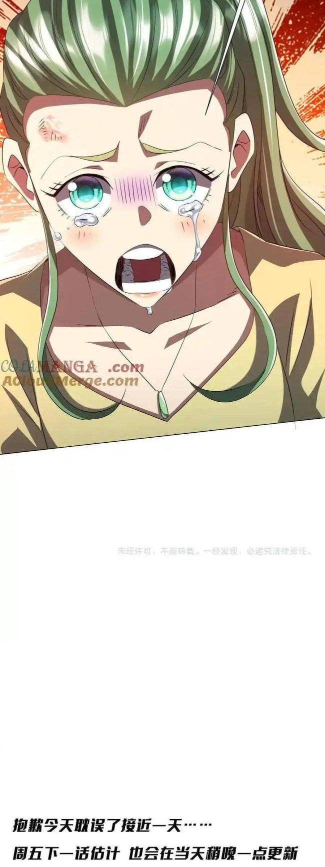 Chapter 127