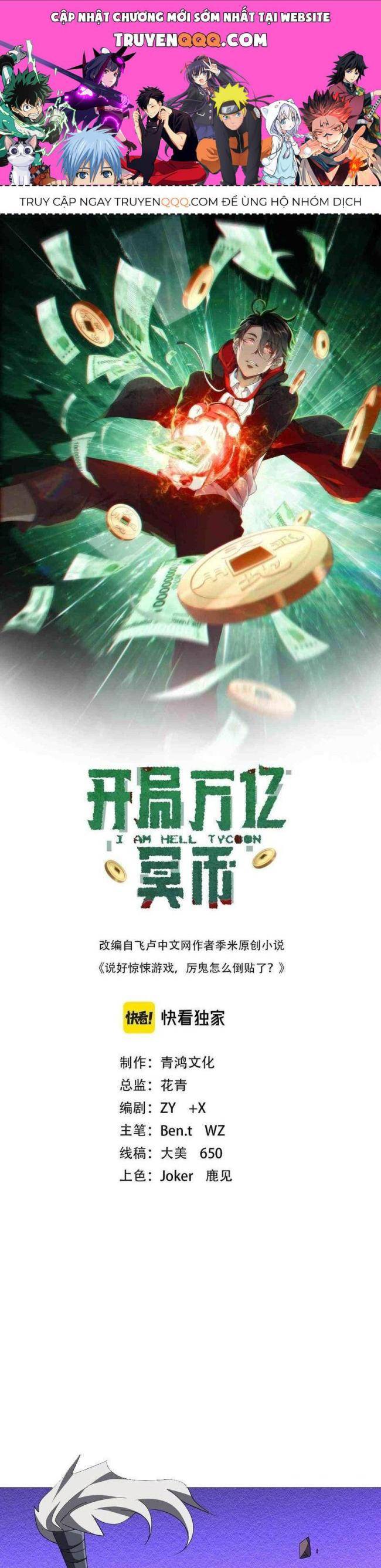 Chapter 131