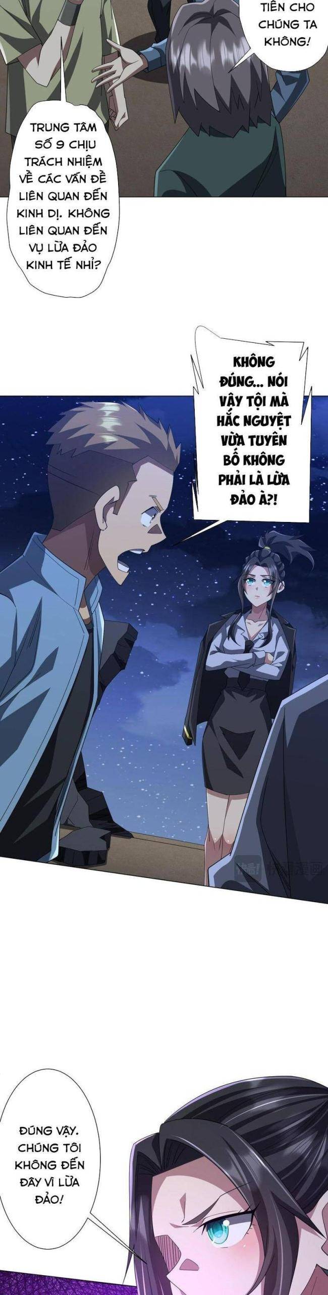 Chapter 131