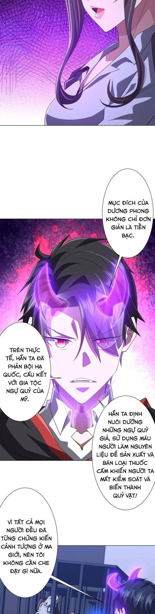 Chapter 131