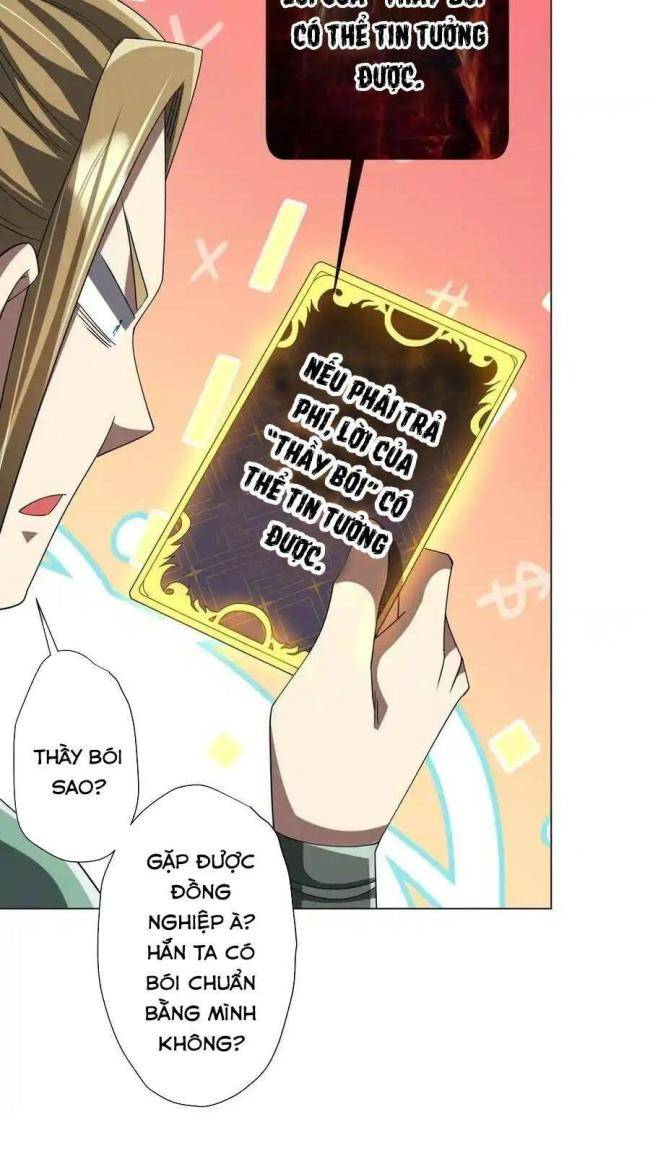 Chapter 132