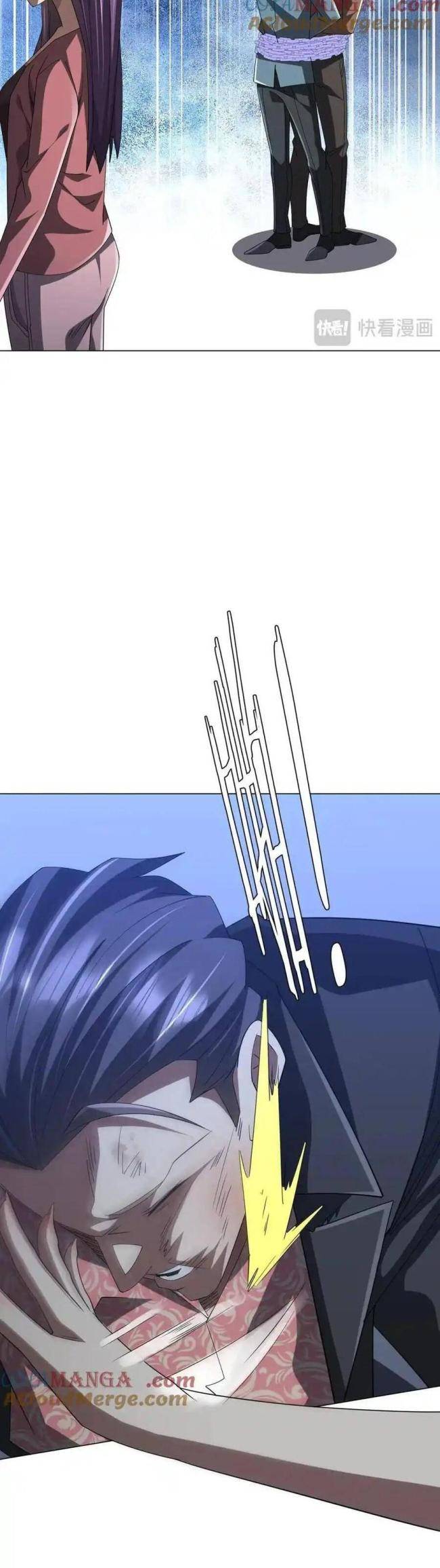 Chapter 132