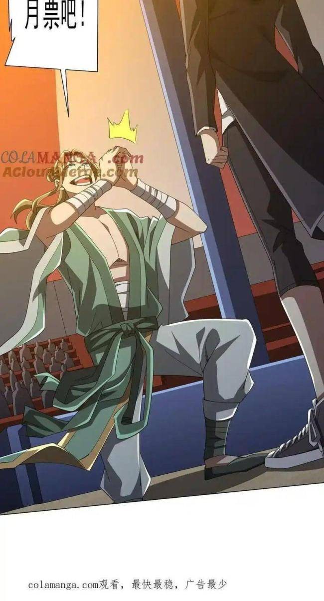 Chapter 136