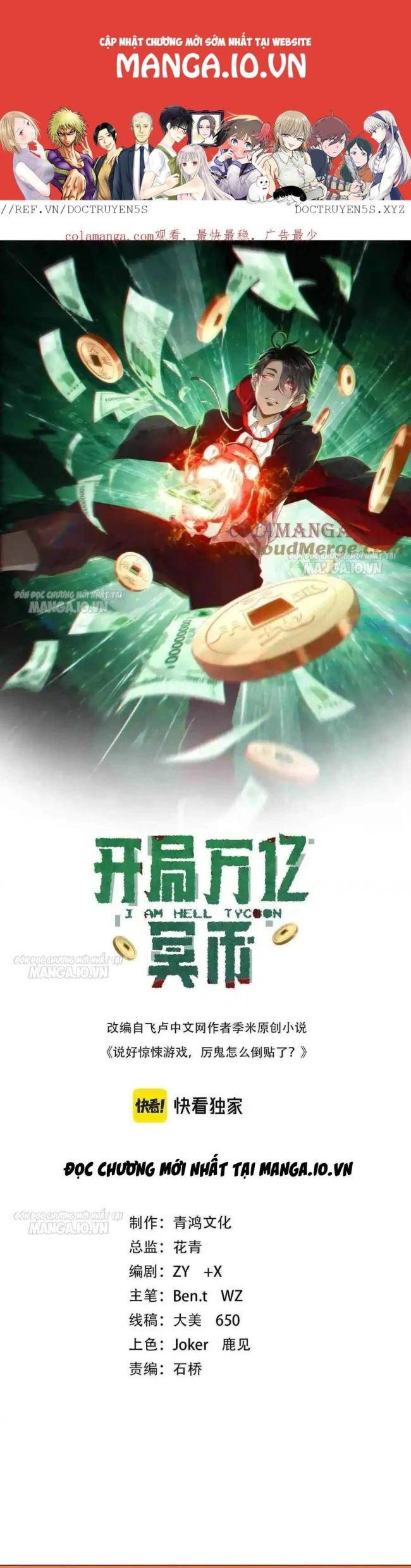 Chapter 141