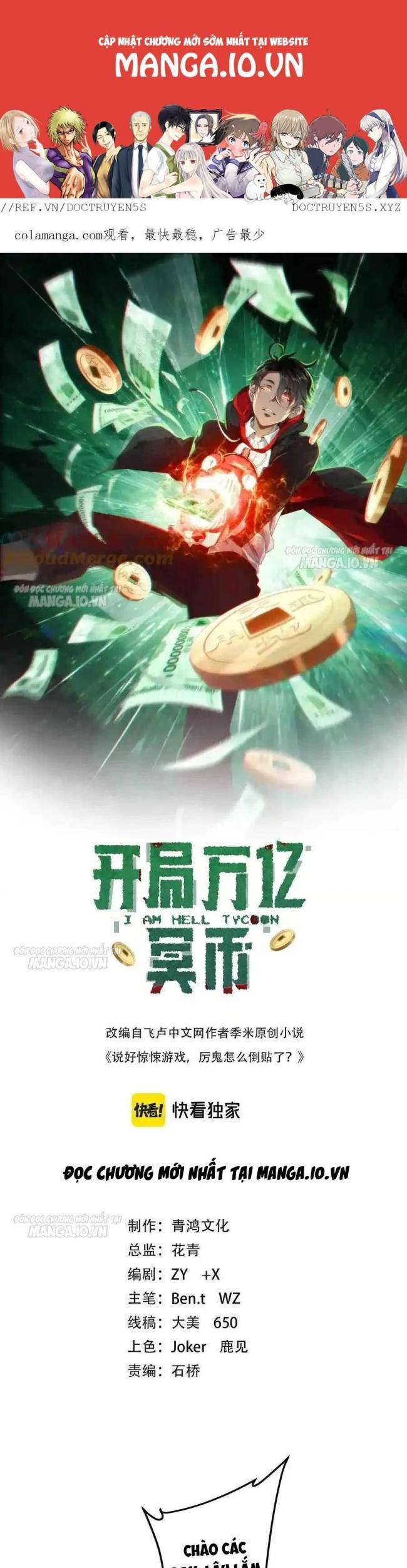 Chapter 142