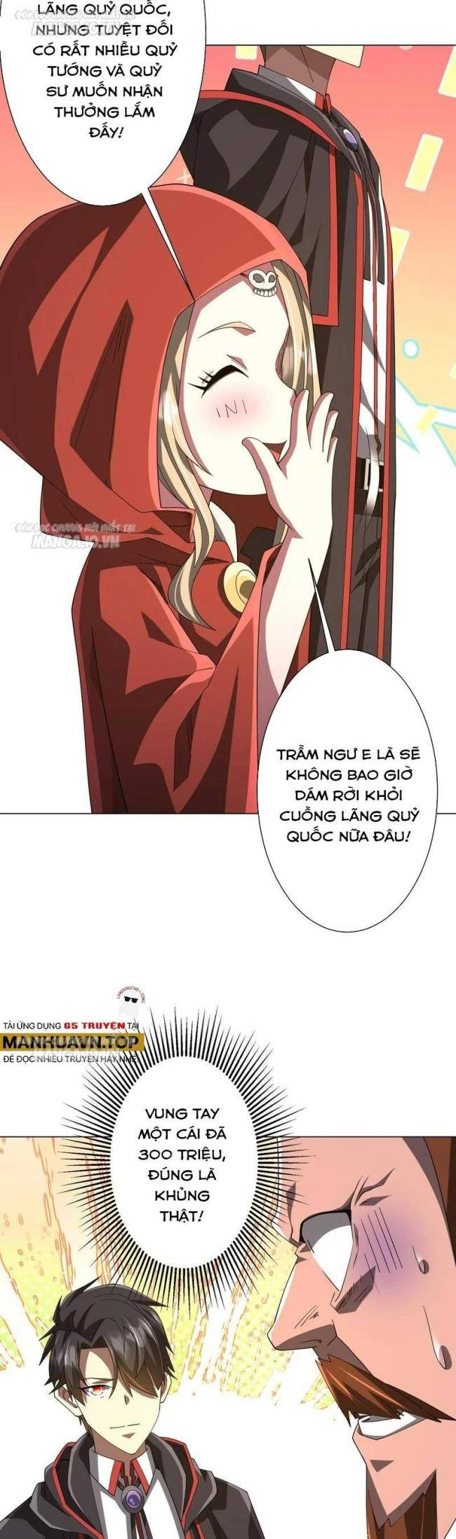 Chapter 146