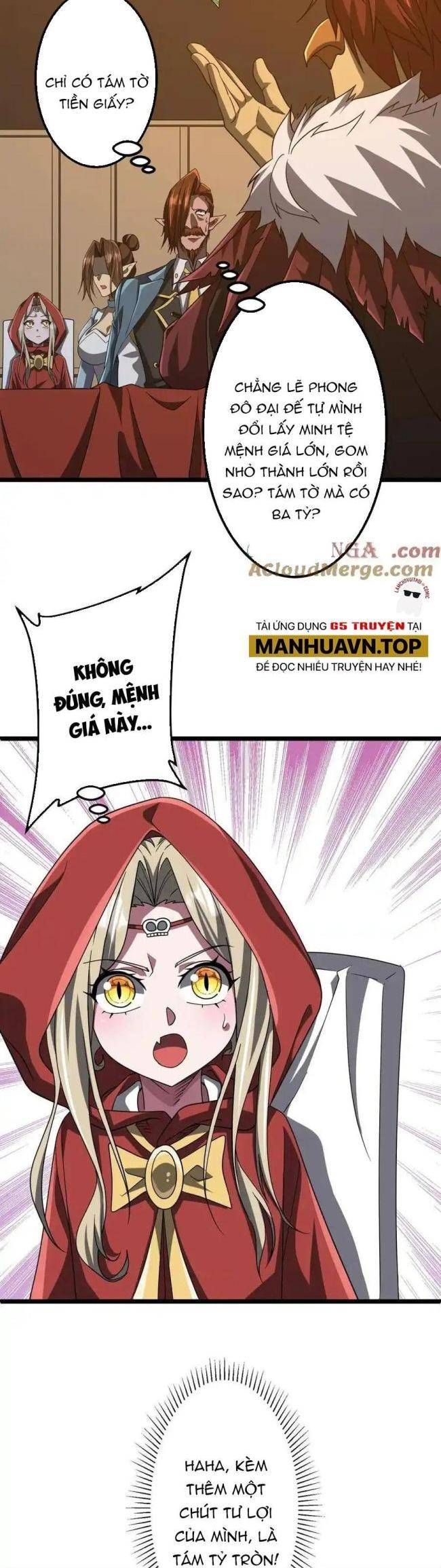 Chapter 151
