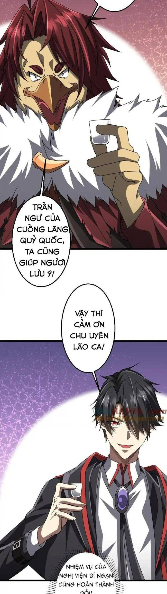 Chapter 151