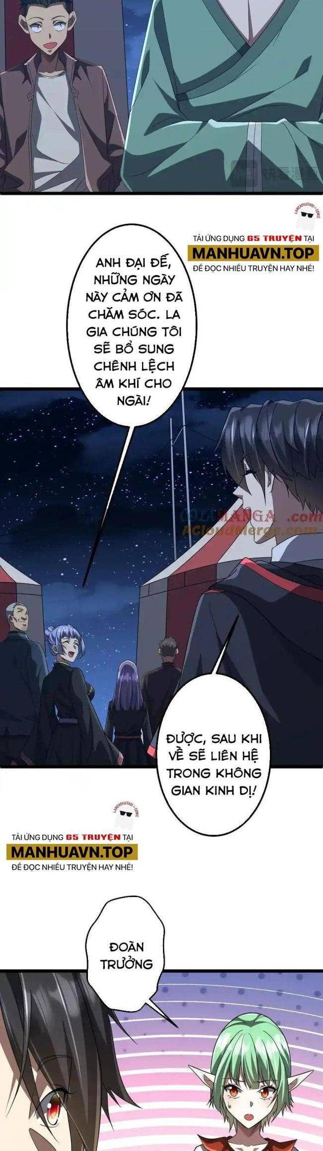 Chapter 151