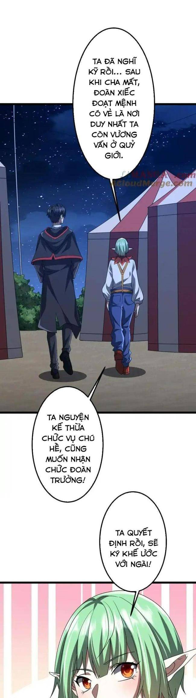 Chapter 151