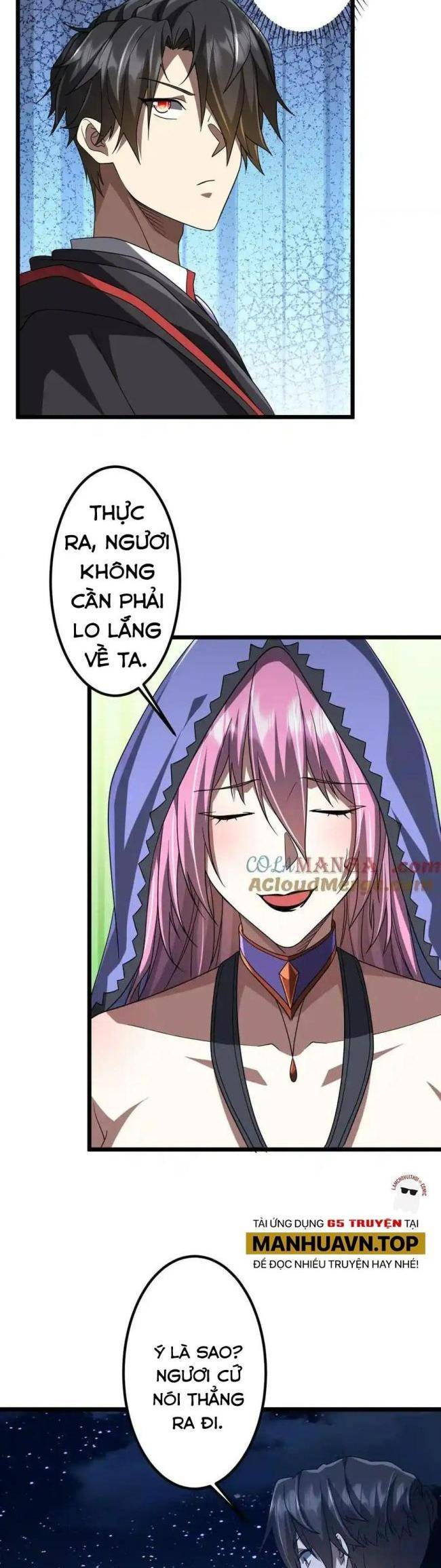 Chapter 151