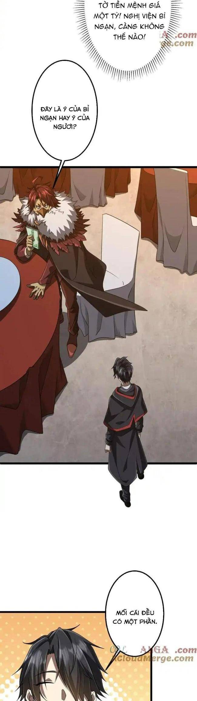 Chapter 151
