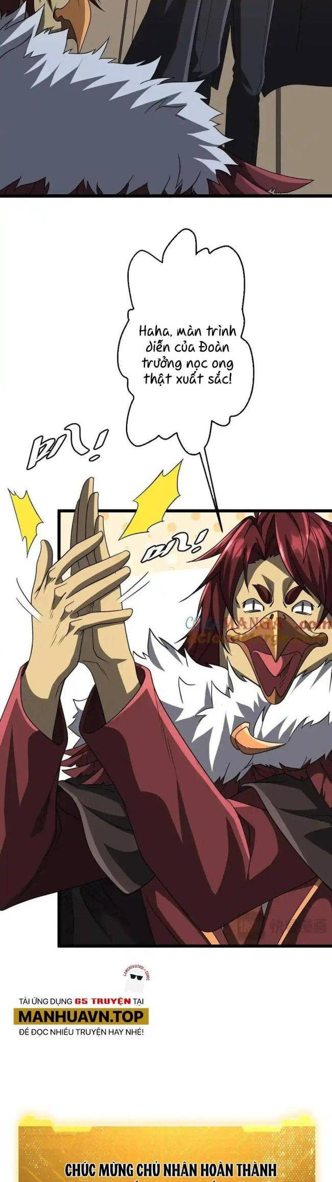 Chapter 151