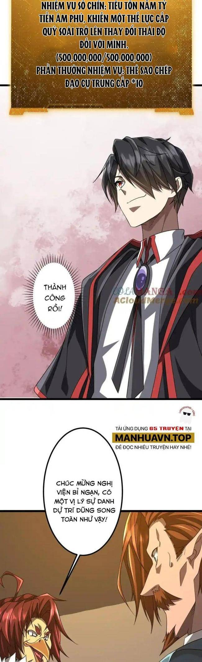 Chapter 151