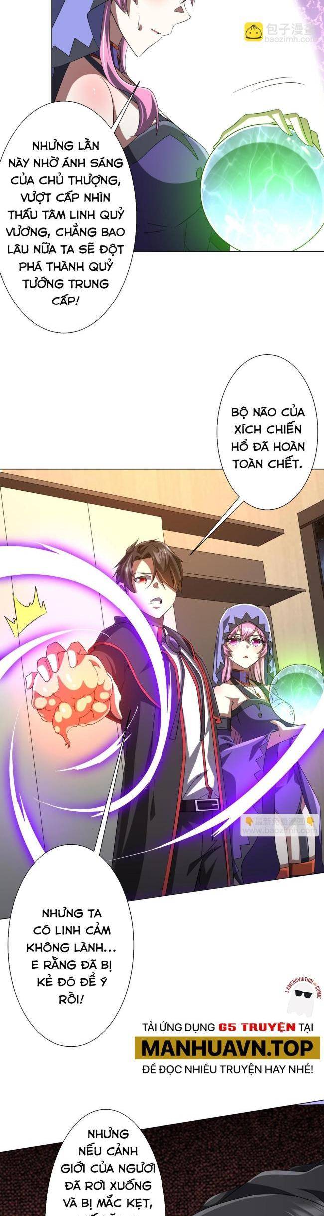 Chapter 152