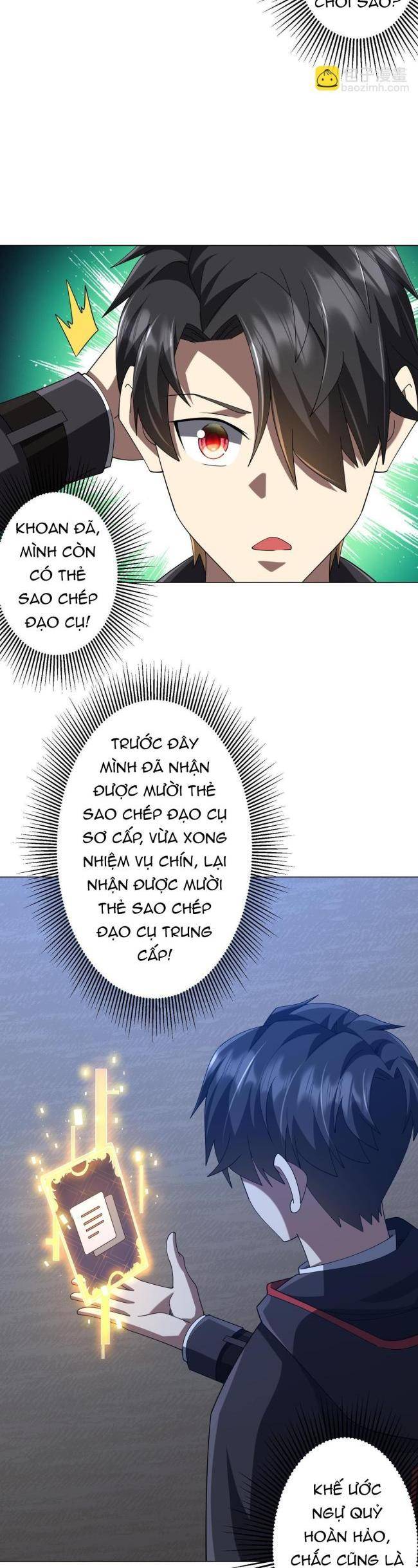 Chapter 152