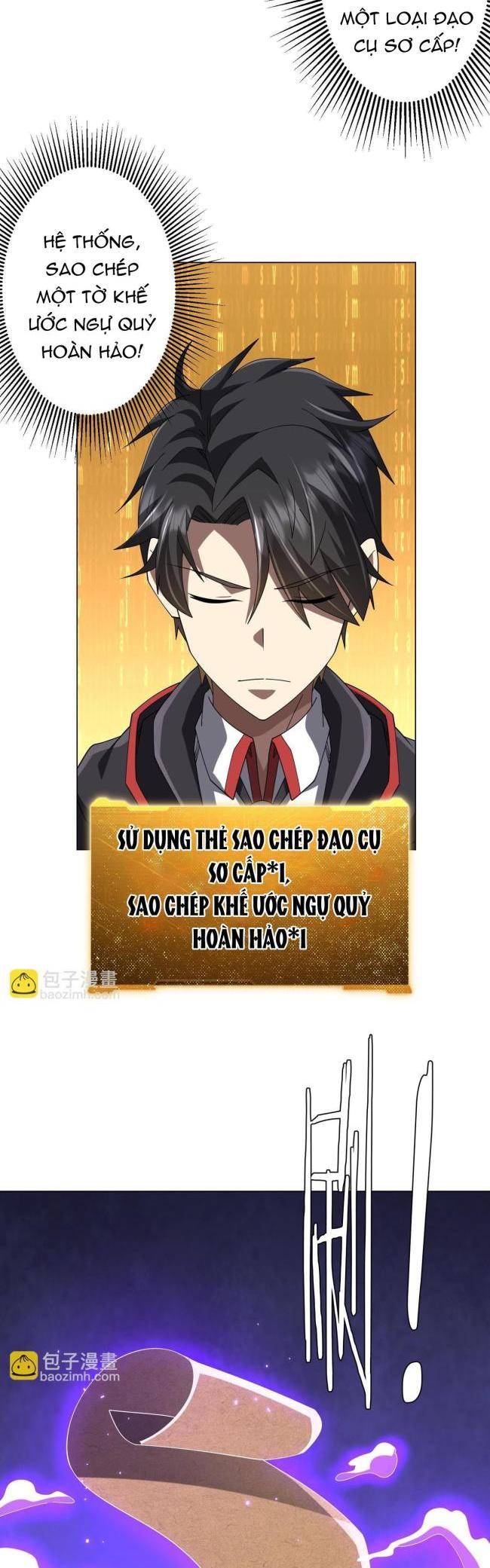 Chapter 152