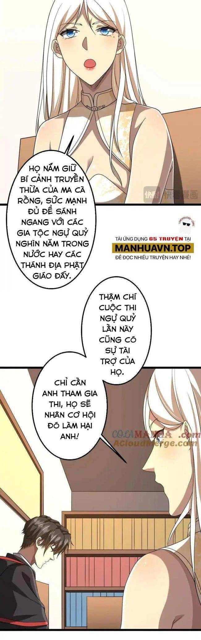 Chapter 153